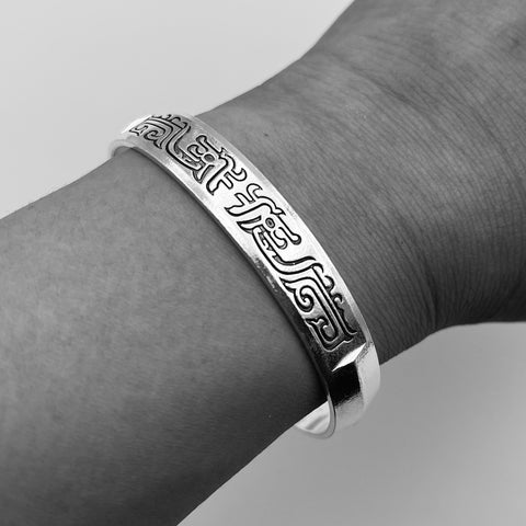 “Dragon” Bangle